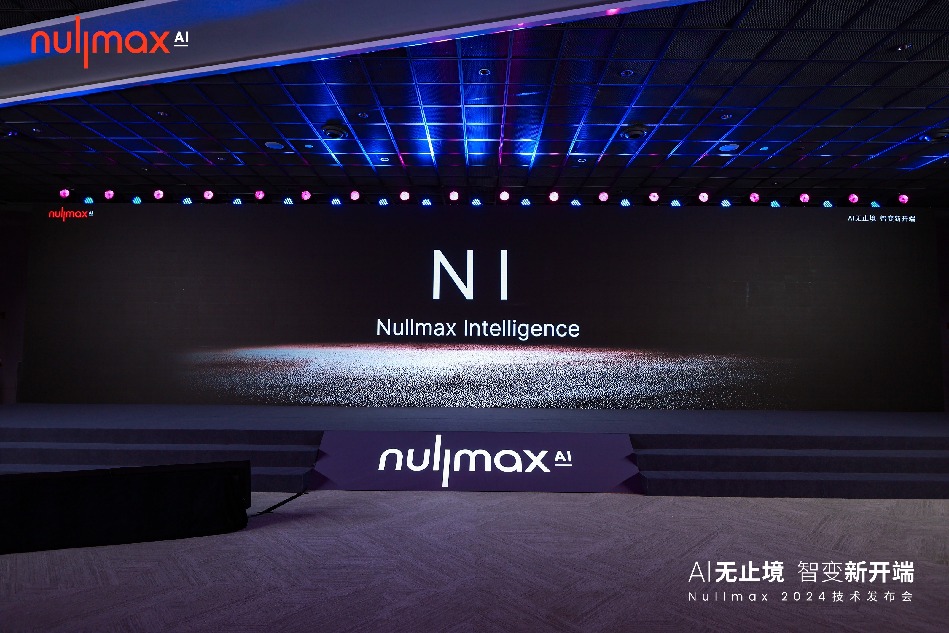 Nullmax Launches 'Nullmax Intelligence': End-to-End Autonomous Driving Technology